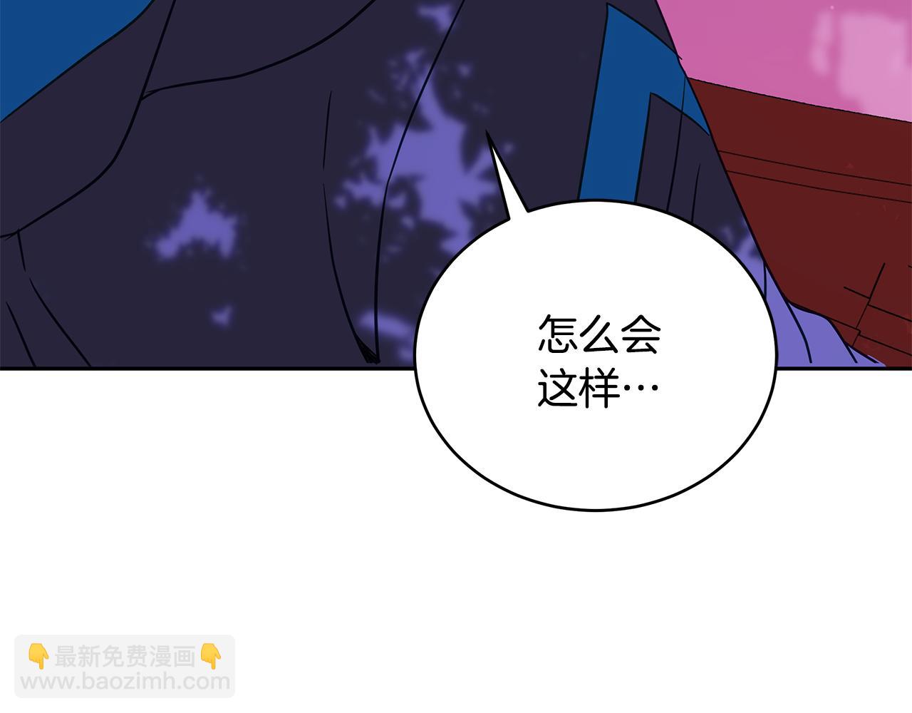 第114话 另有隐情271