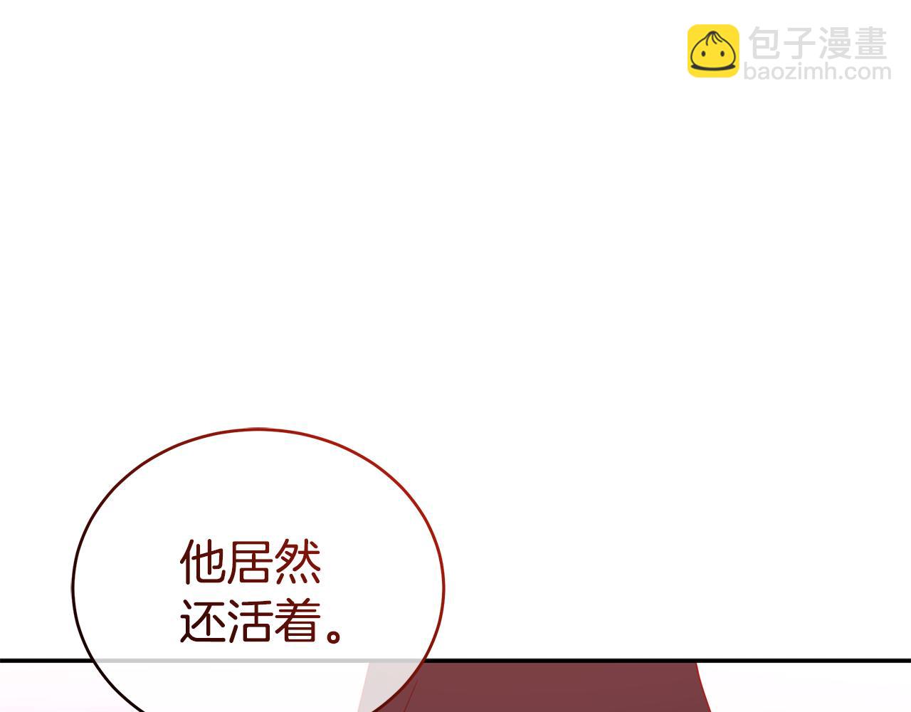第114话 另有隐情277