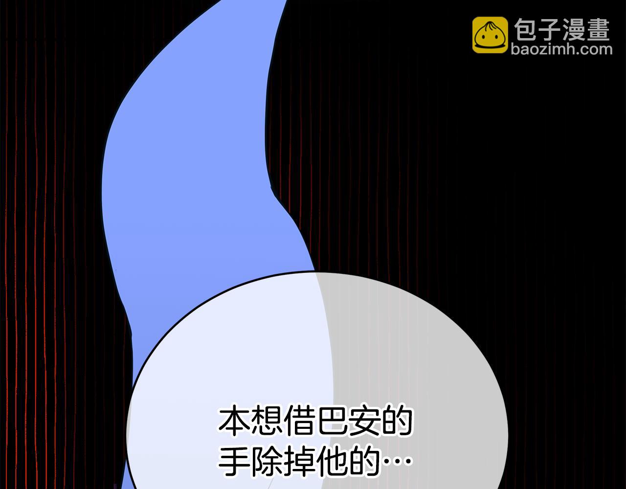 第114话 另有隐情279