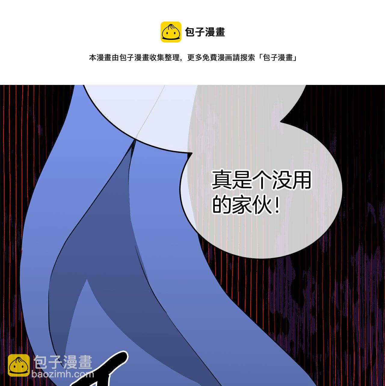 第114话 另有隐情280