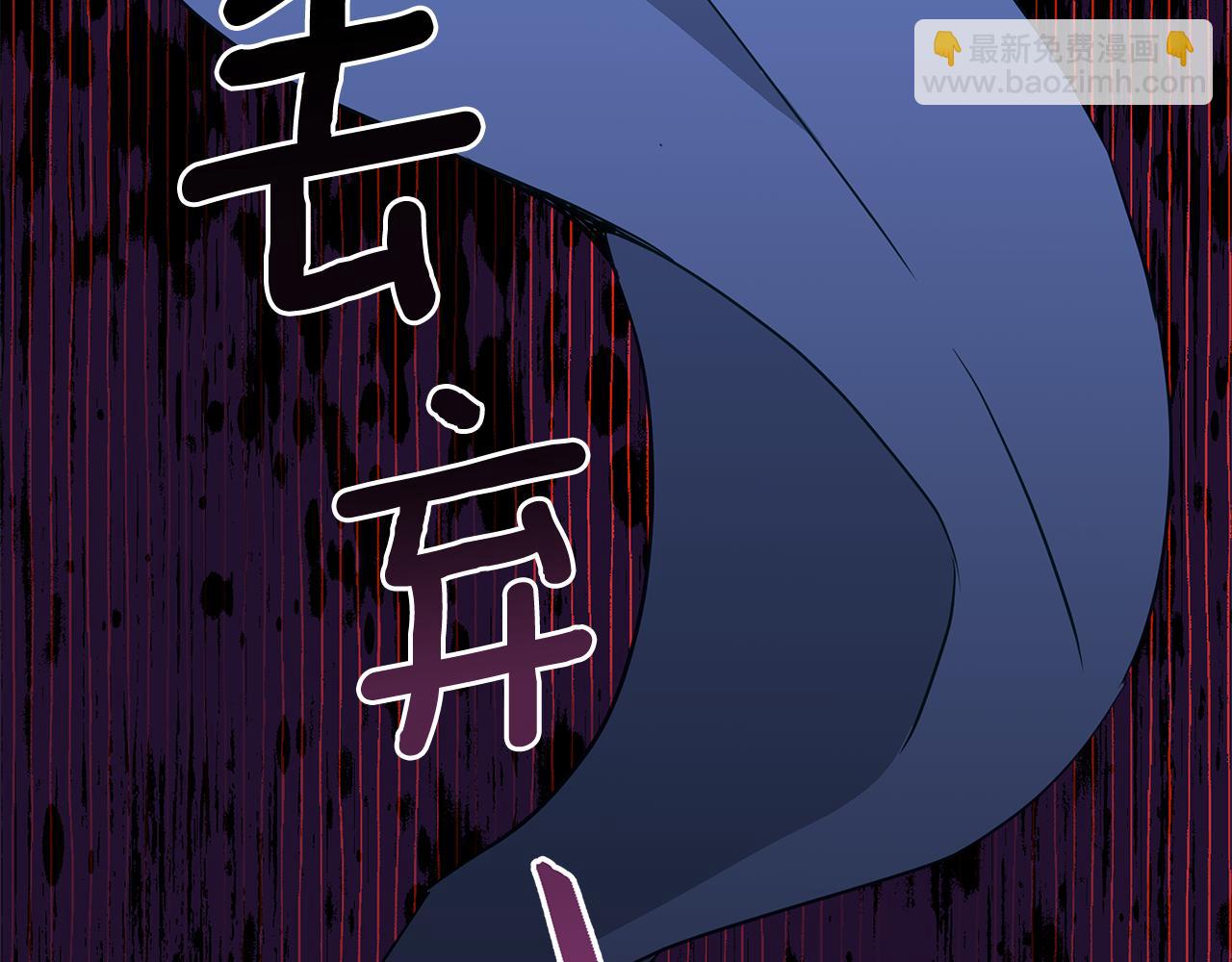 第114话 另有隐情281