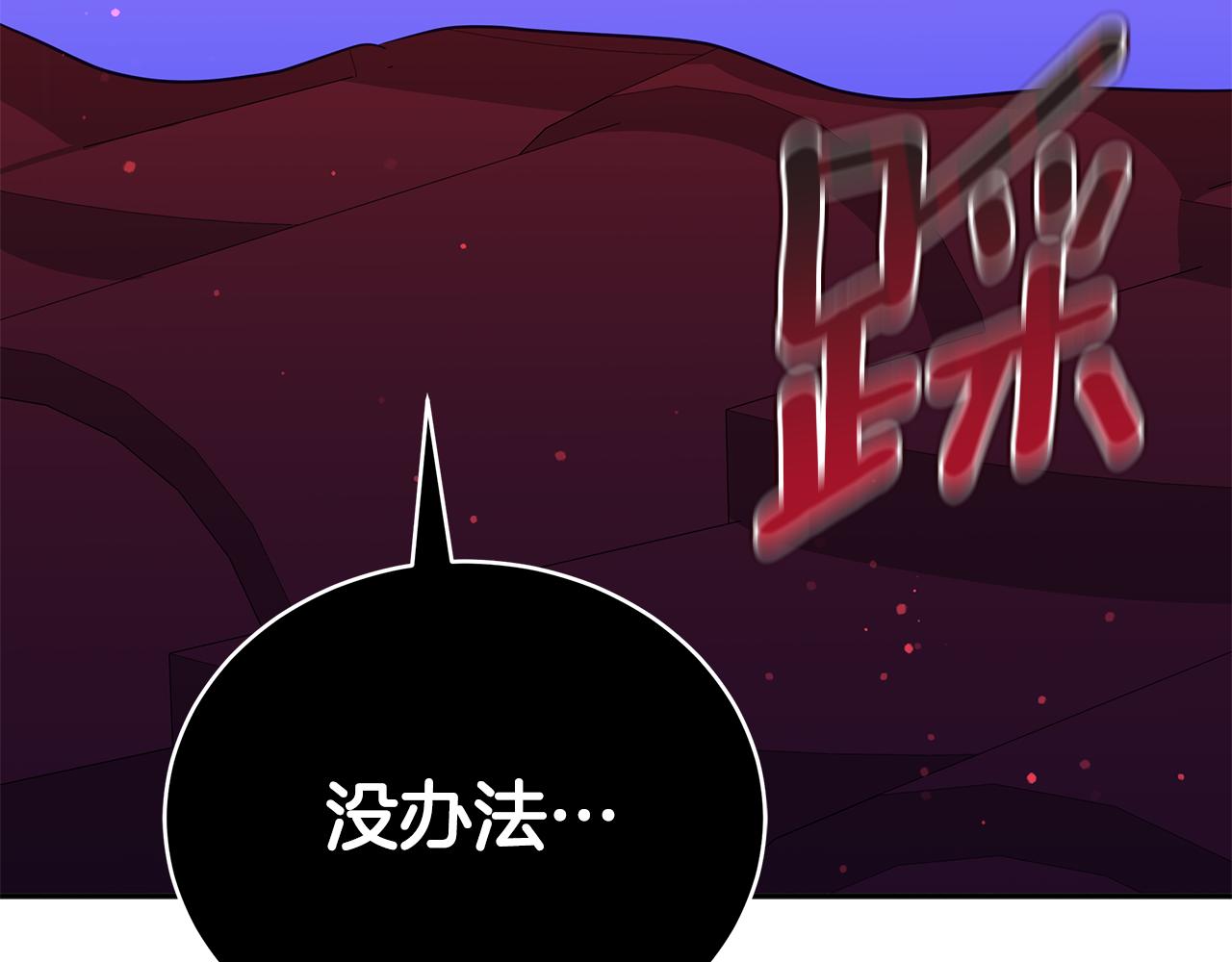 第114话 另有隐情285