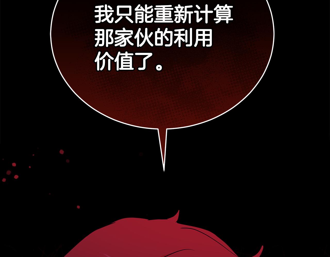 第114话 另有隐情289