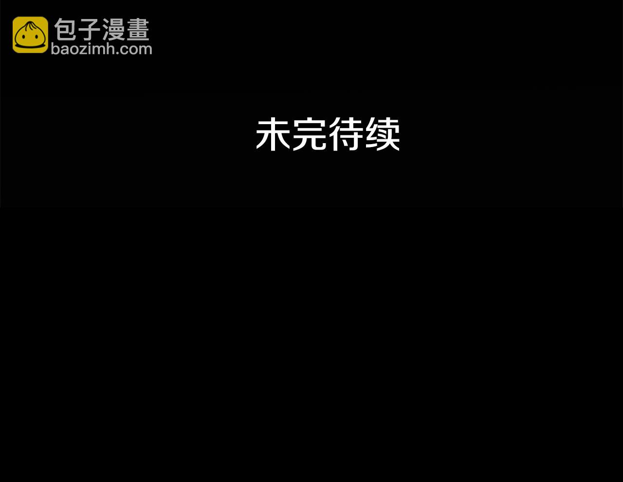 第114话 另有隐情294