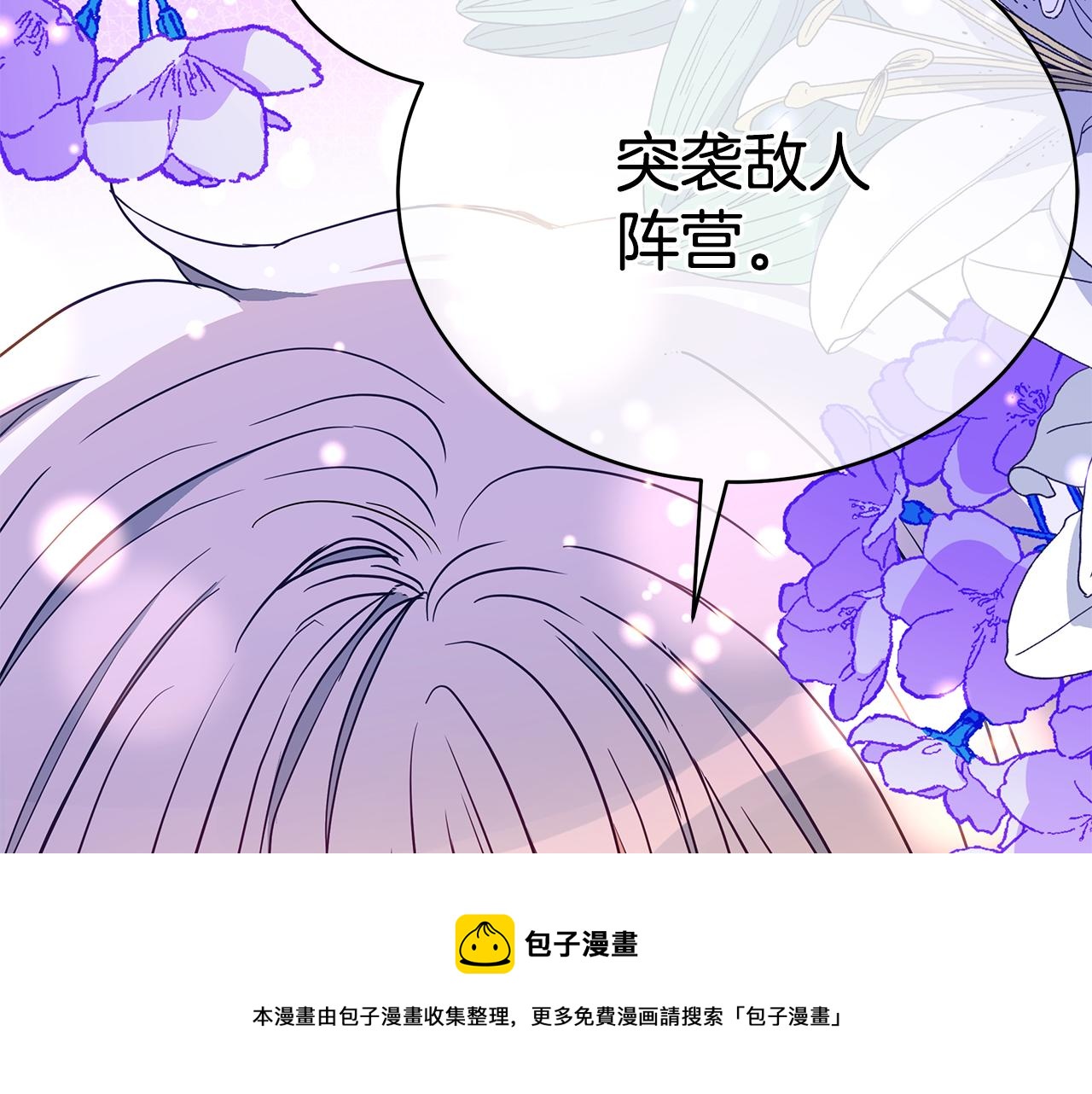 第114话 另有隐情30