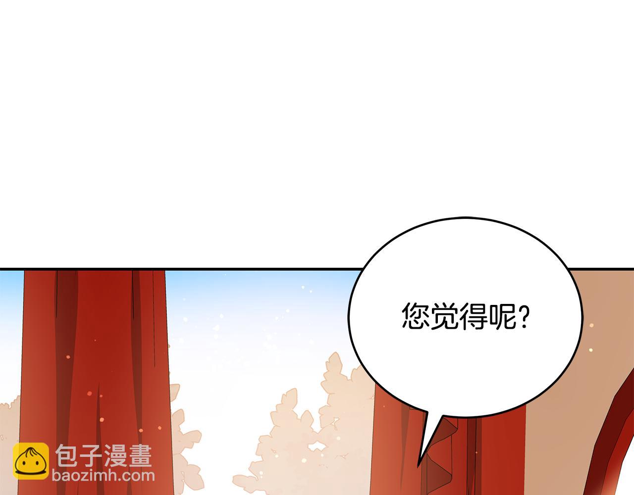 第114话 另有隐情37