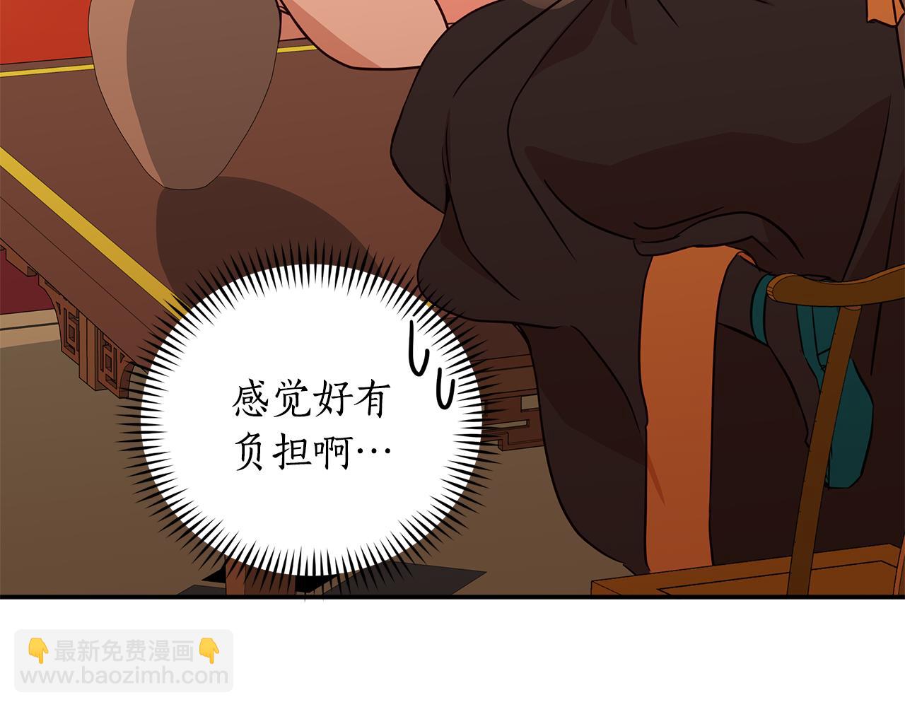 第114话 另有隐情39