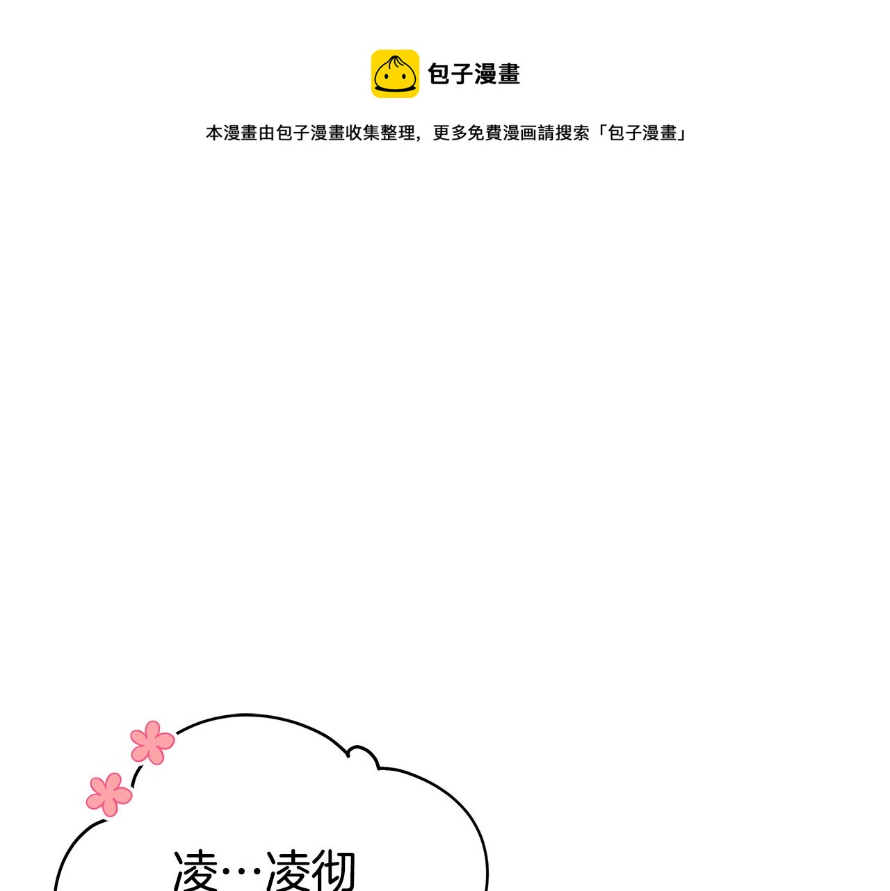 第114话 另有隐情40