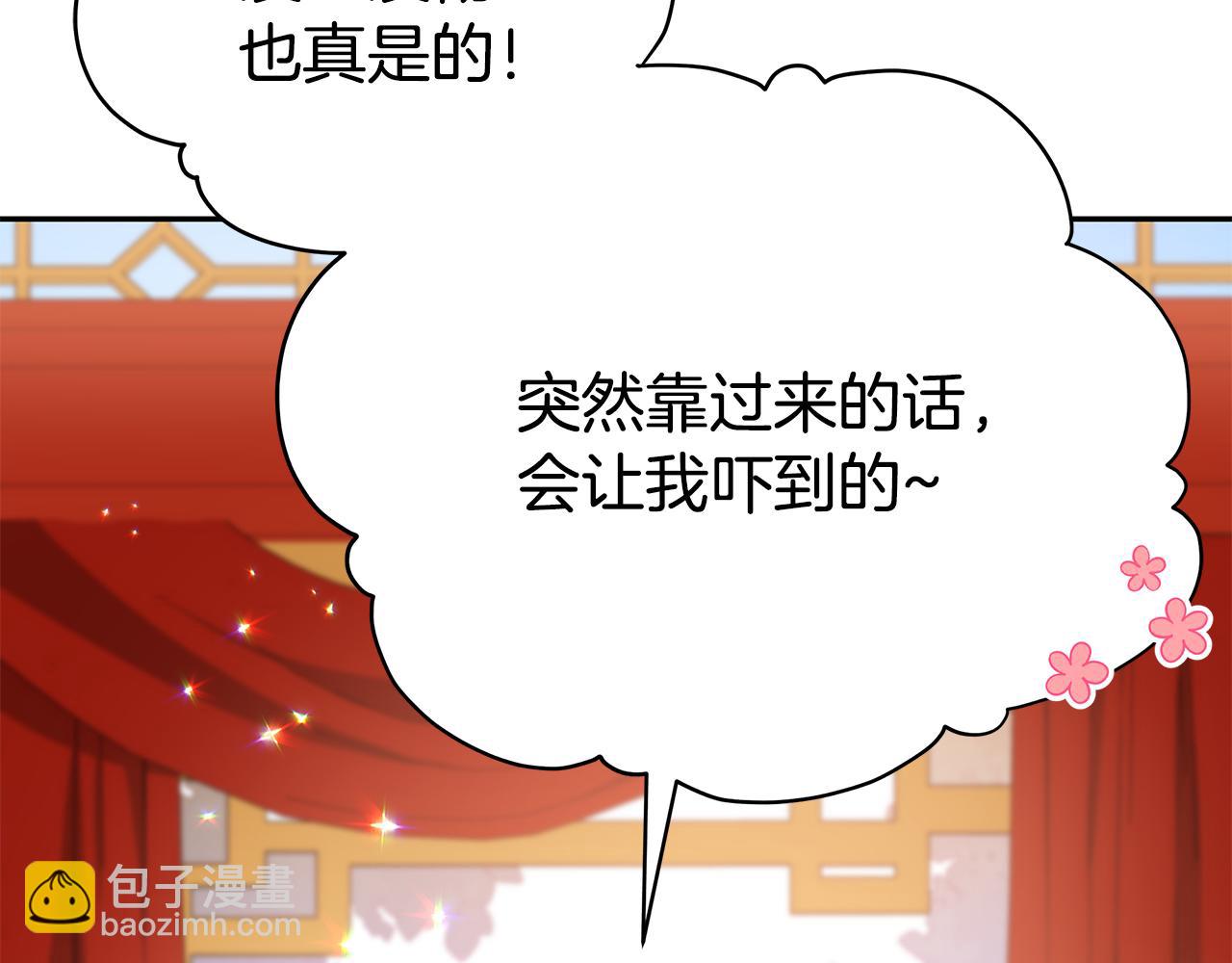 第114话 另有隐情41