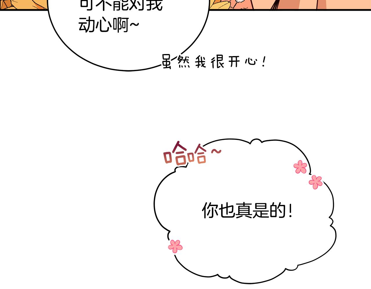 第114话 另有隐情44
