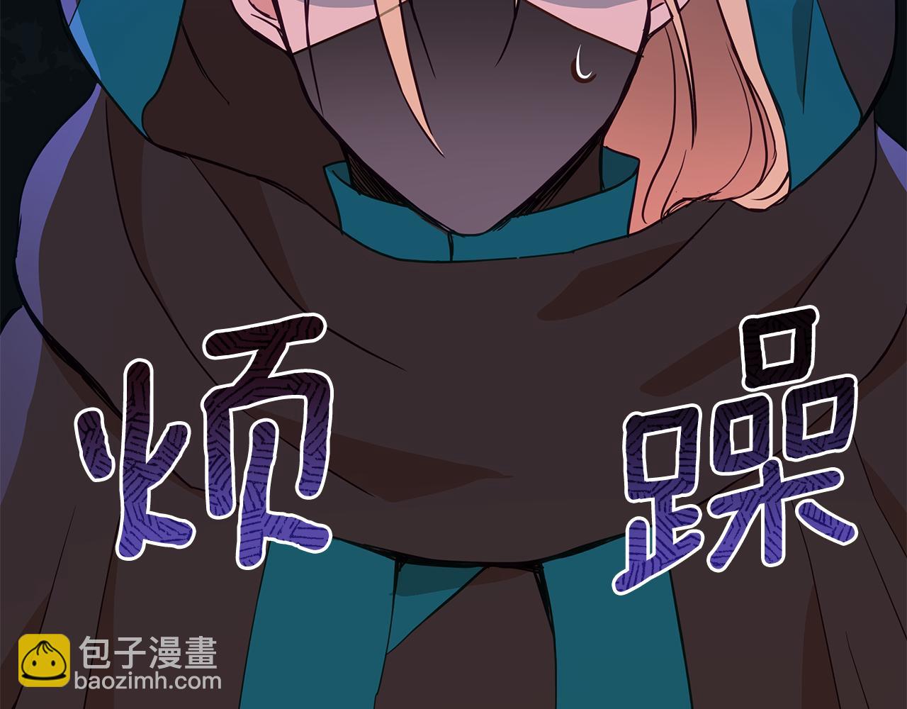 第114话 另有隐情49