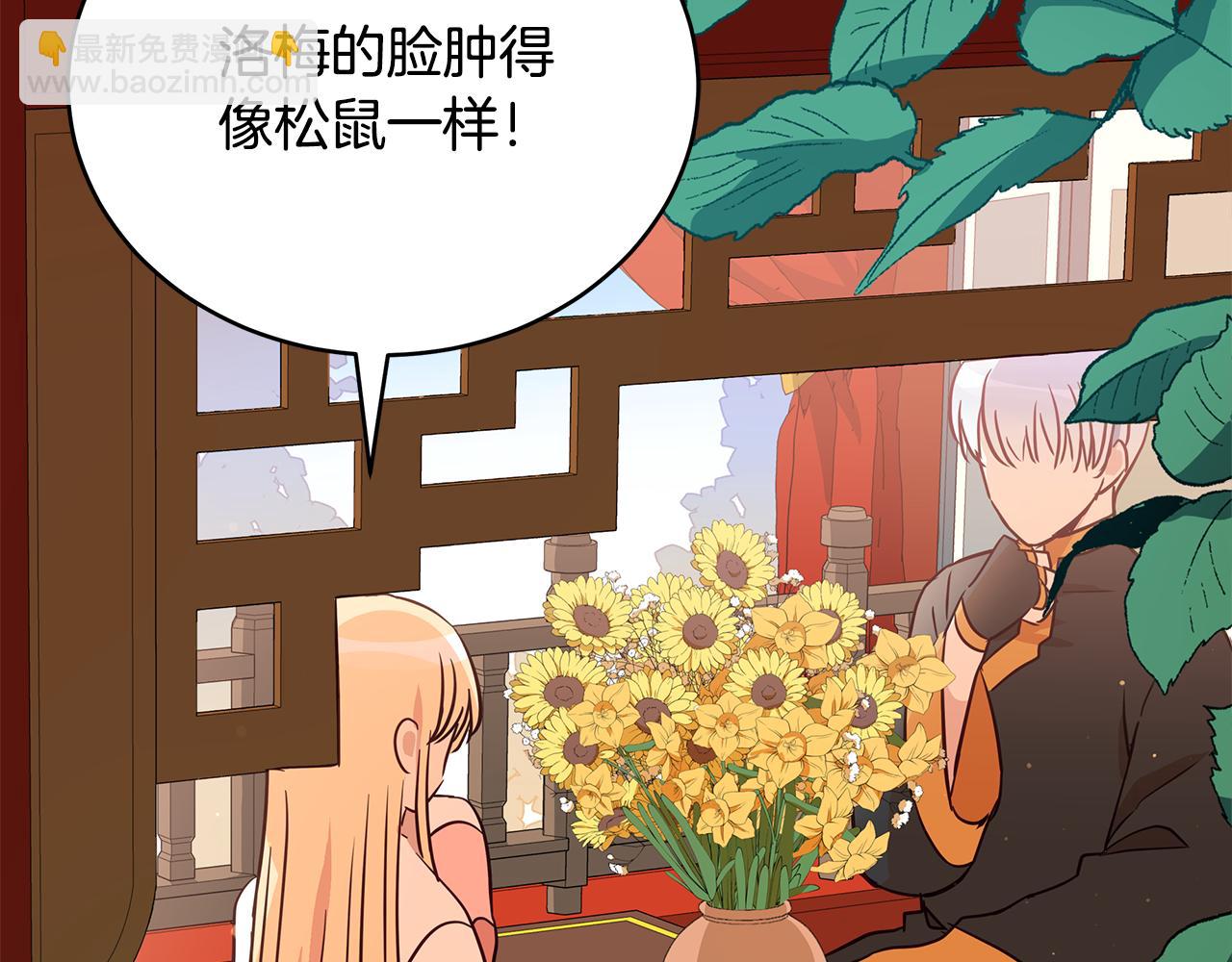 第114话 另有隐情5