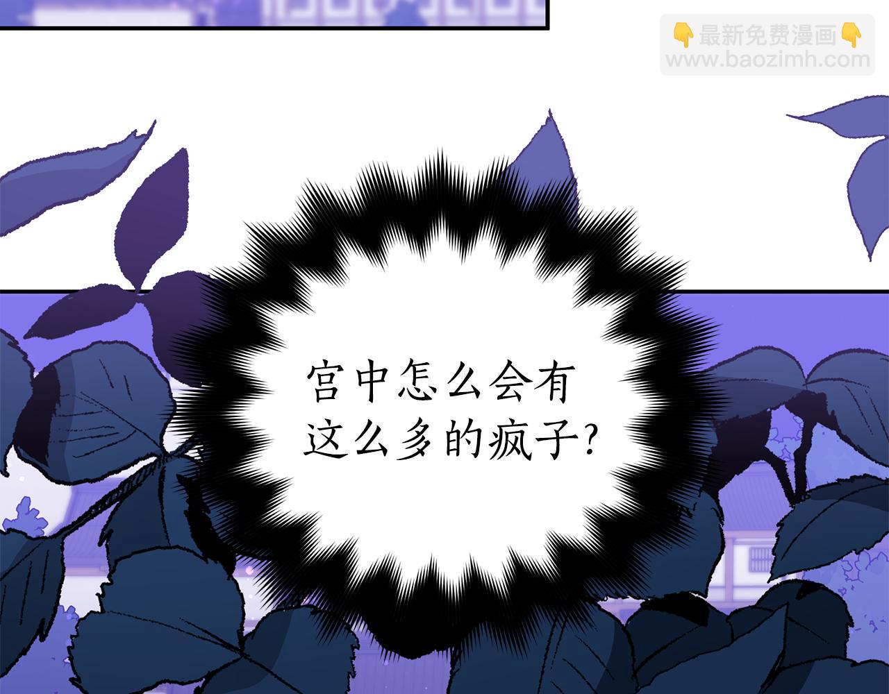 第114话 另有隐情51