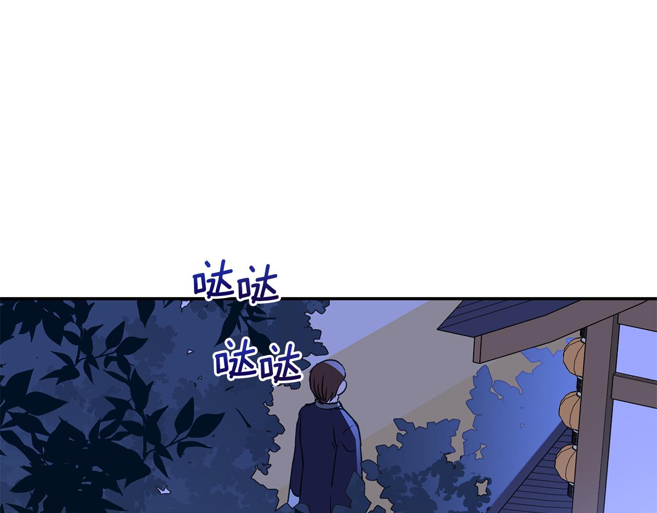 第114话 另有隐情55