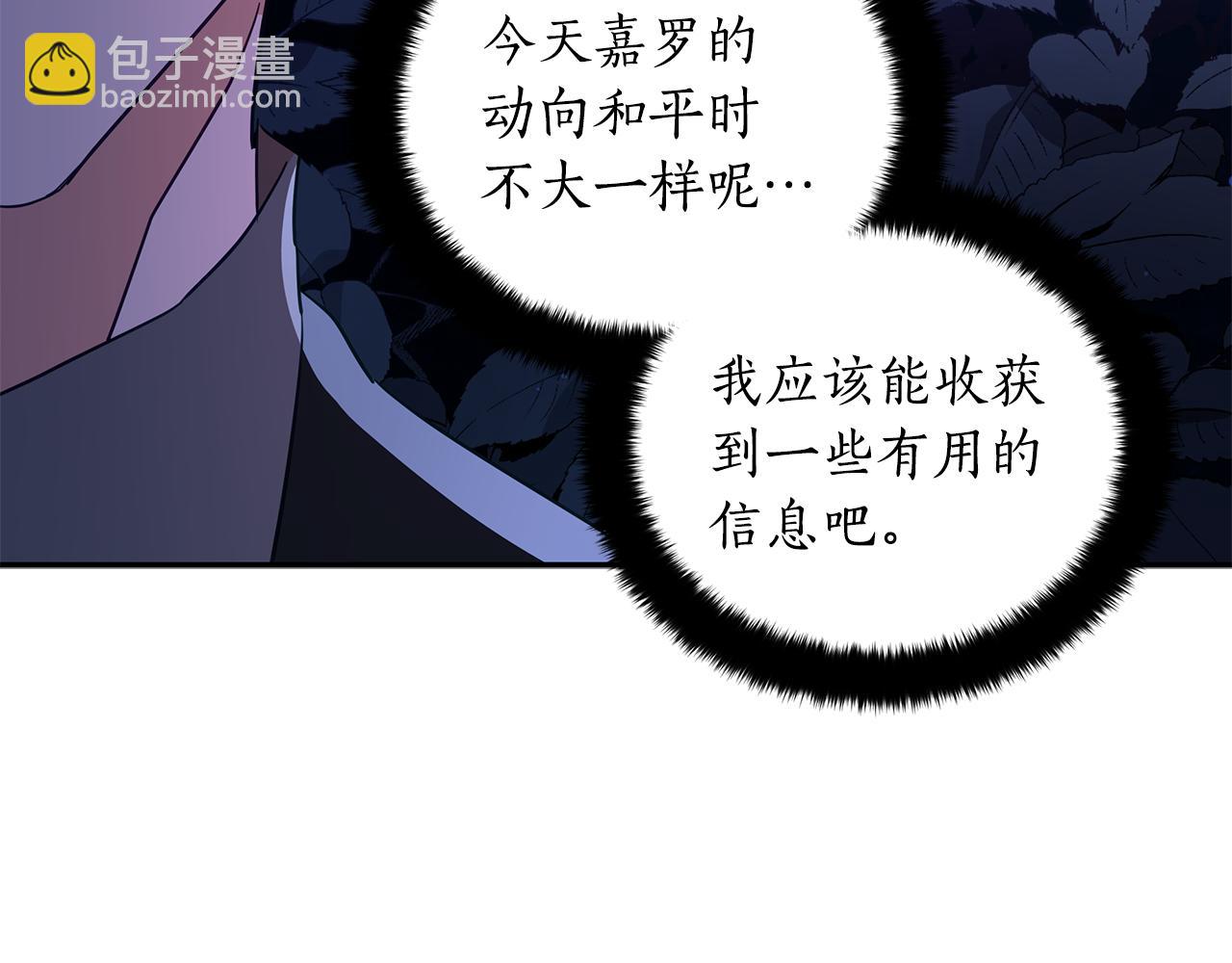 第114话 另有隐情62