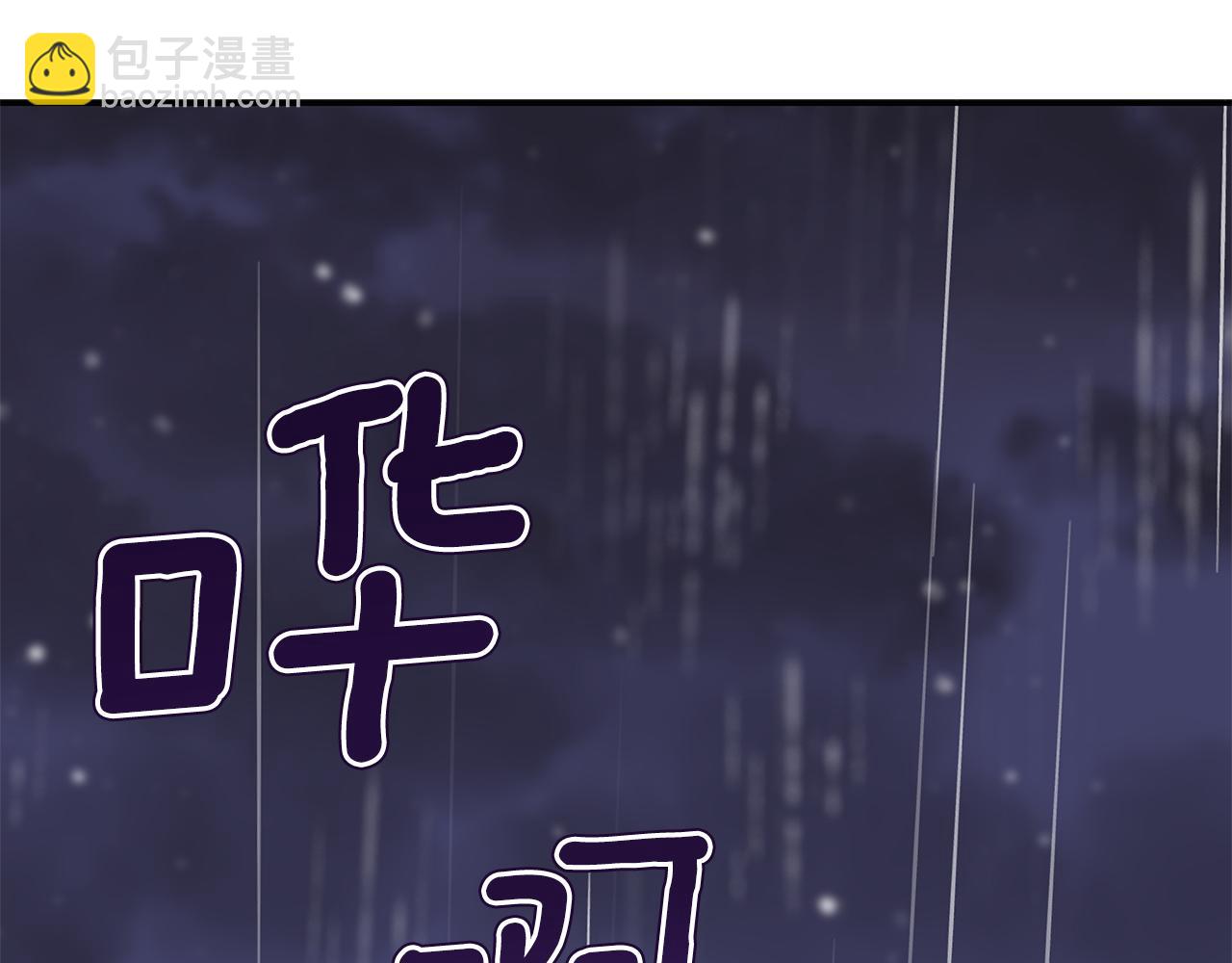 第114话 另有隐情73