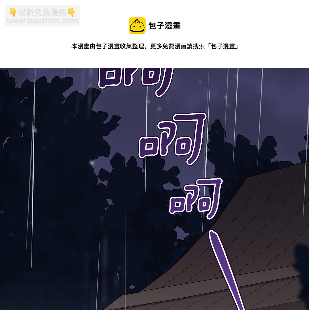 第114话 另有隐情74