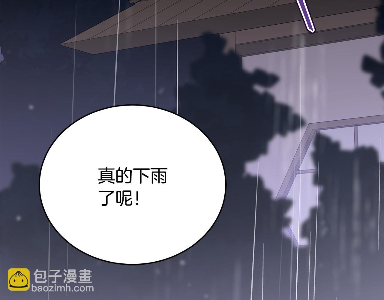第114话 另有隐情75