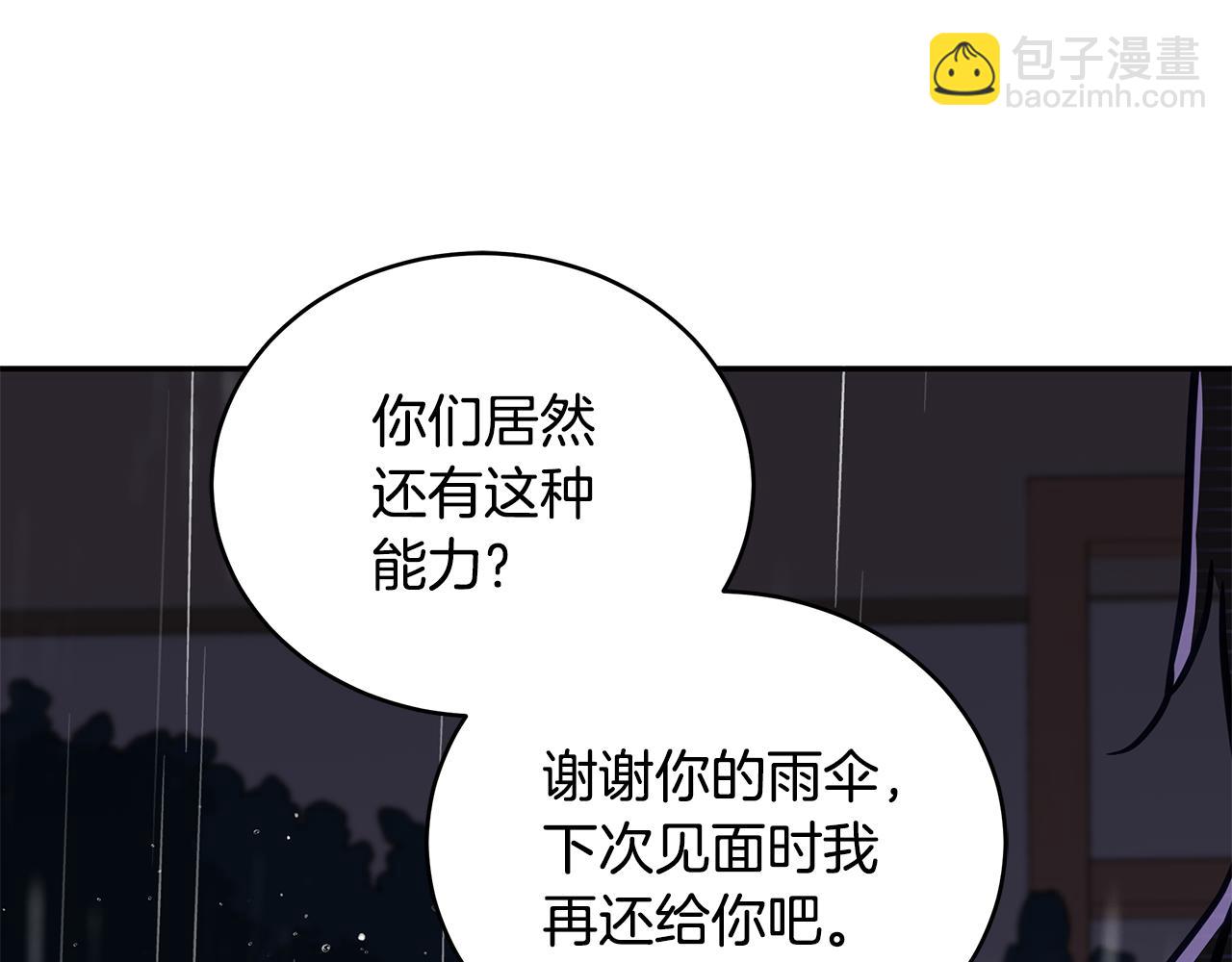 第114话 另有隐情77