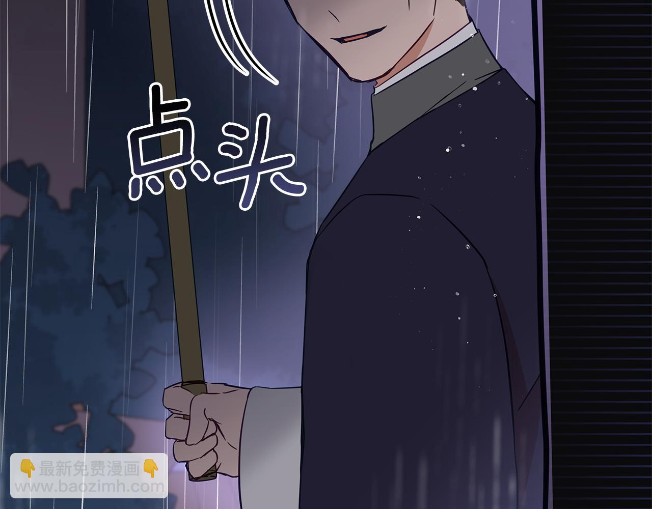 第114话 另有隐情79