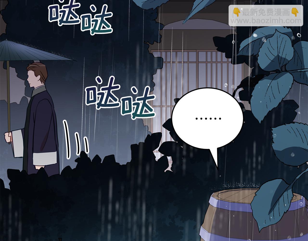 第114话 另有隐情83