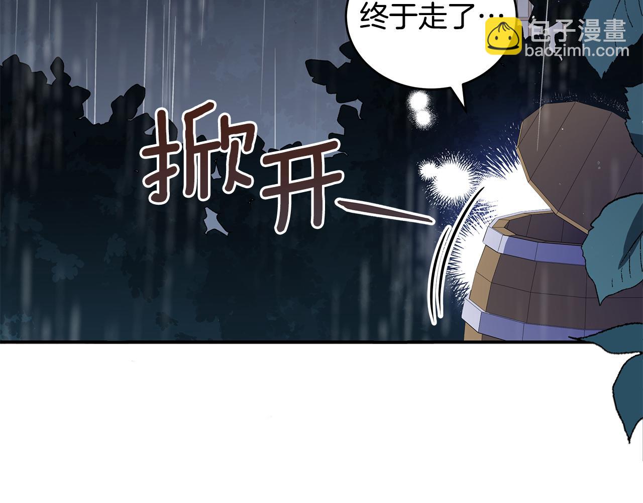 第114话 另有隐情86