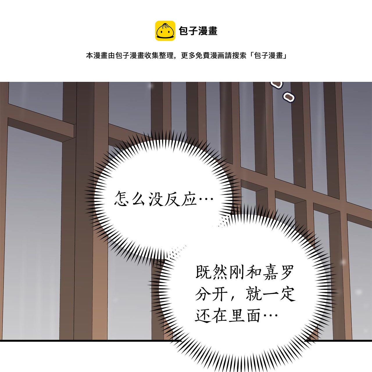 第114话 另有隐情94