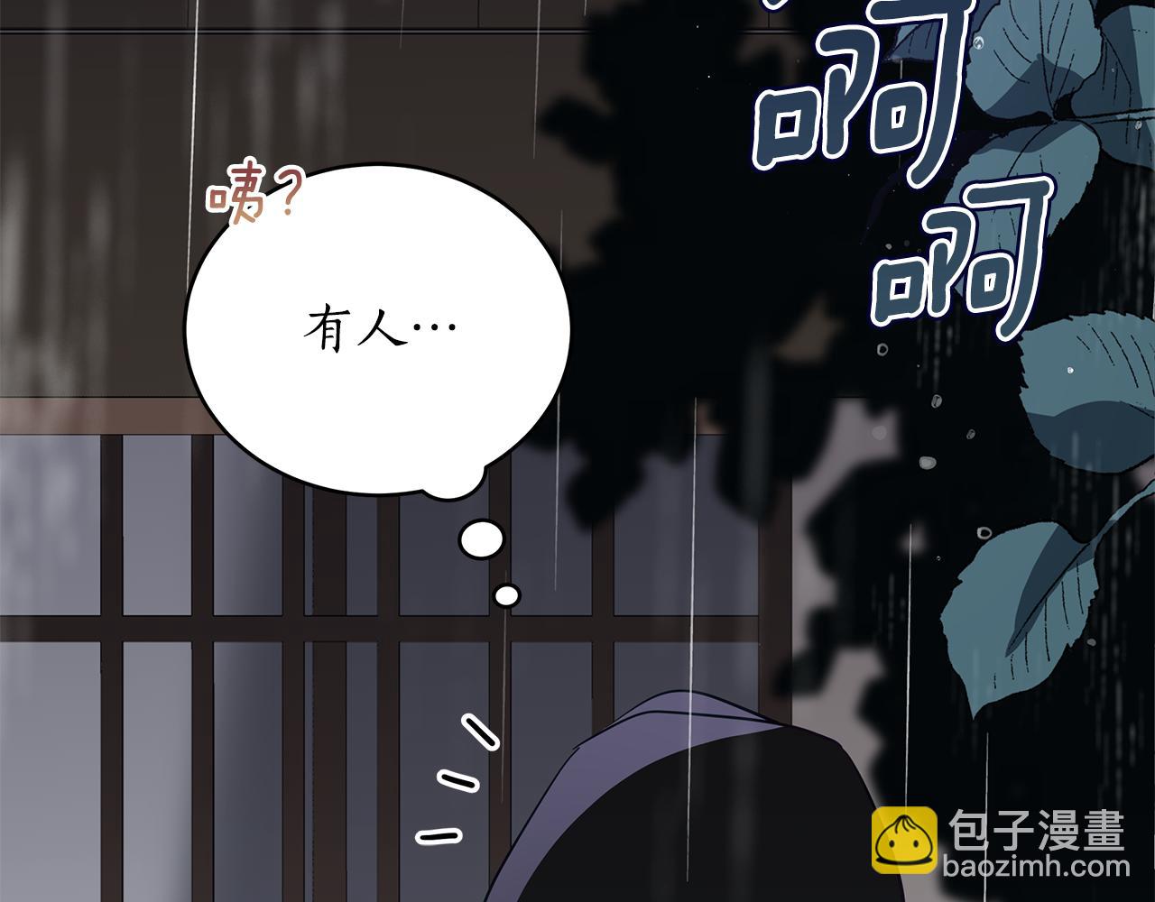 第114话 另有隐情98