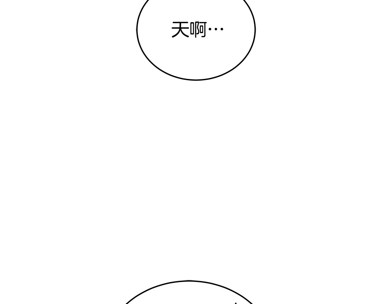第115话 金东商团1