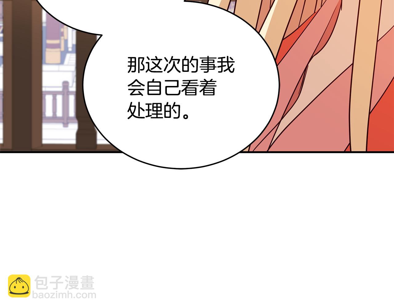 第115话 金东商团101