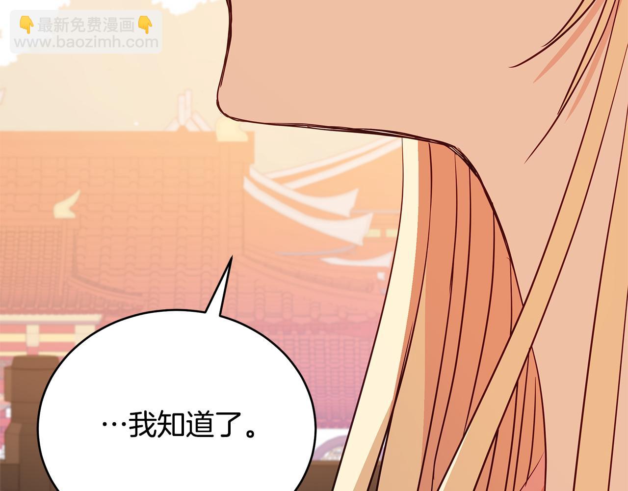 第115话 金东商团104
