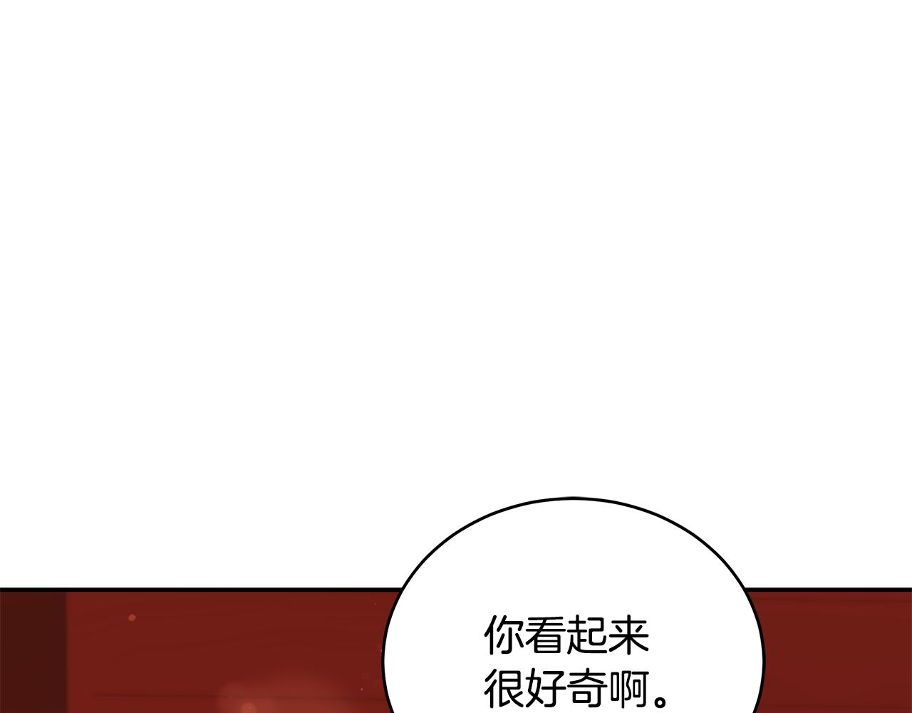 第115话 金东商团106