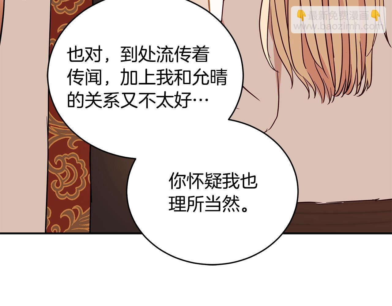 第115话 金东商团109