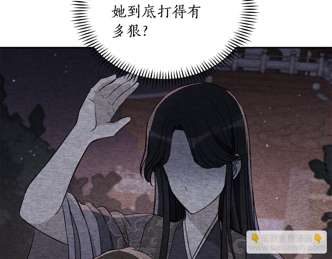 第115话 金东商团11