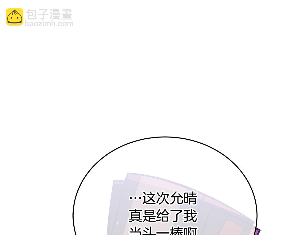 第115话 金东商团111