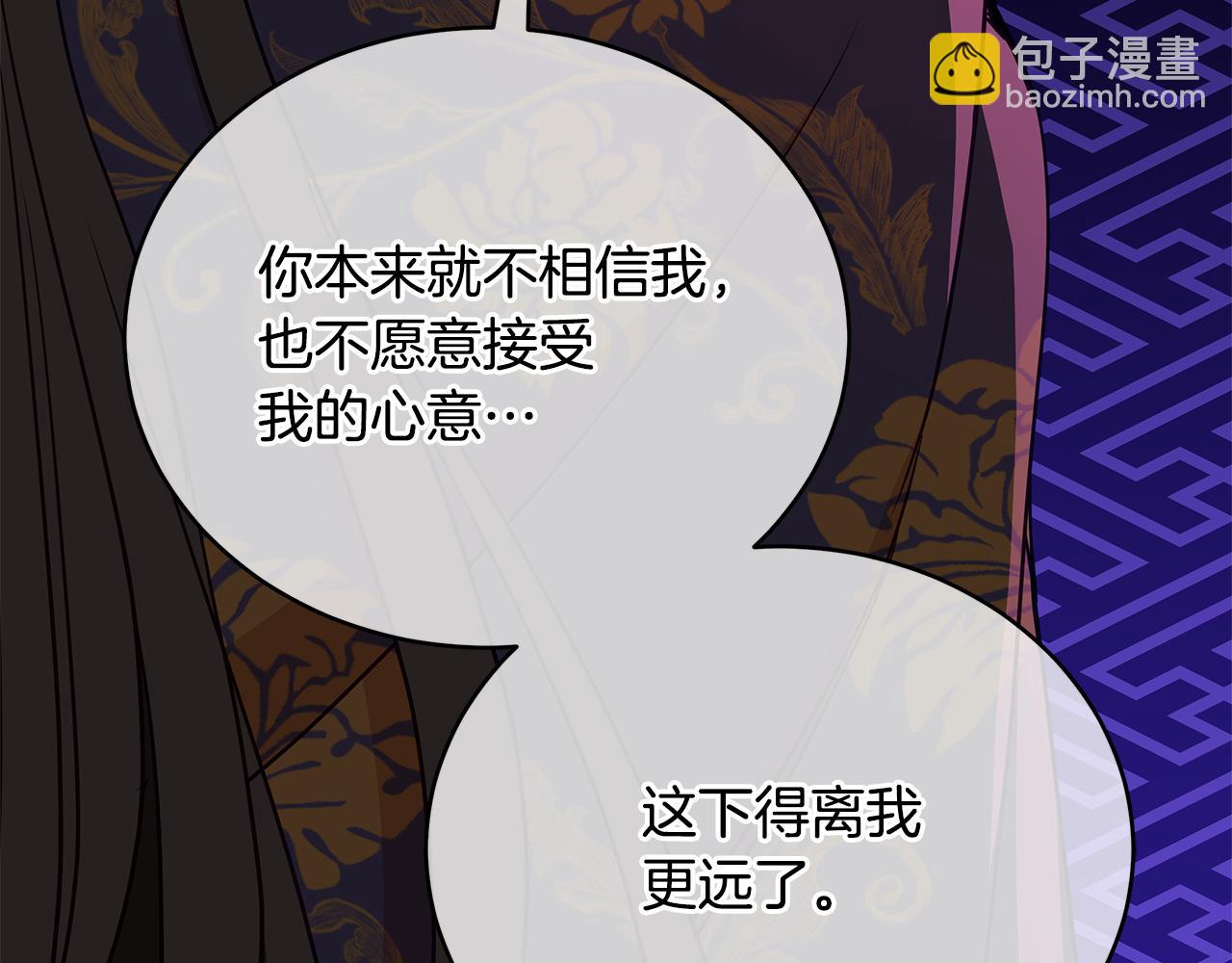 第115话 金东商团115