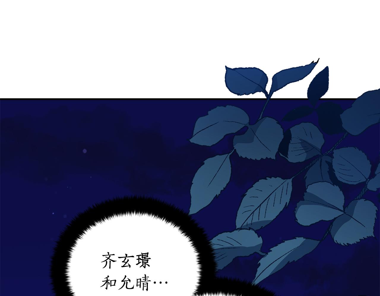 第115话 金东商团122