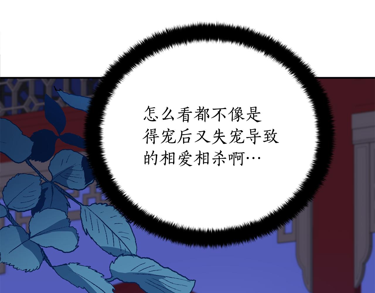 第115话 金东商团126