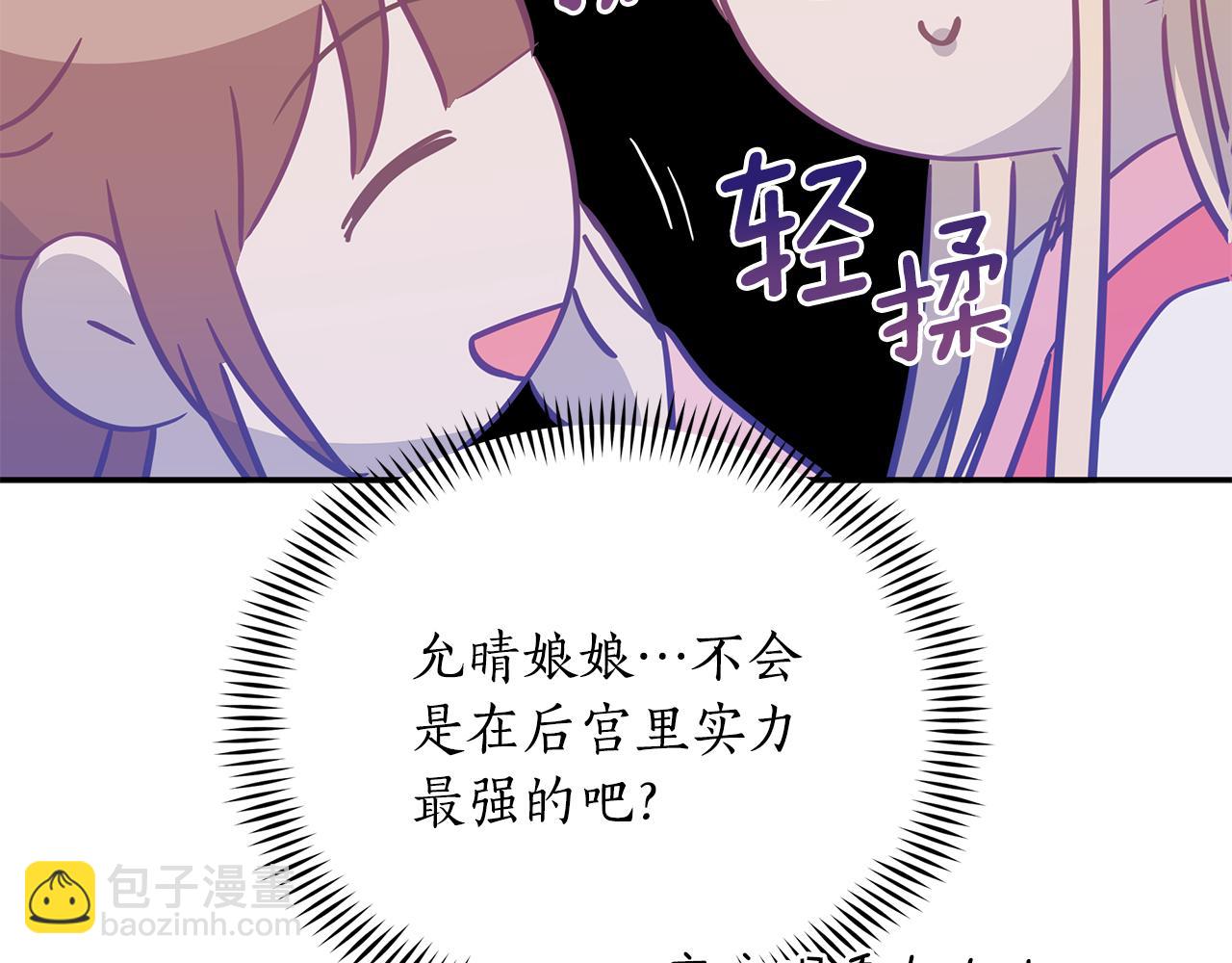 第115话 金东商团13