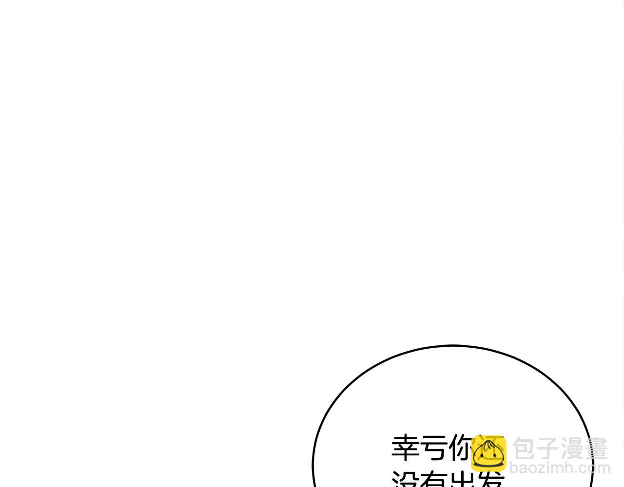 第115话 金东商团130