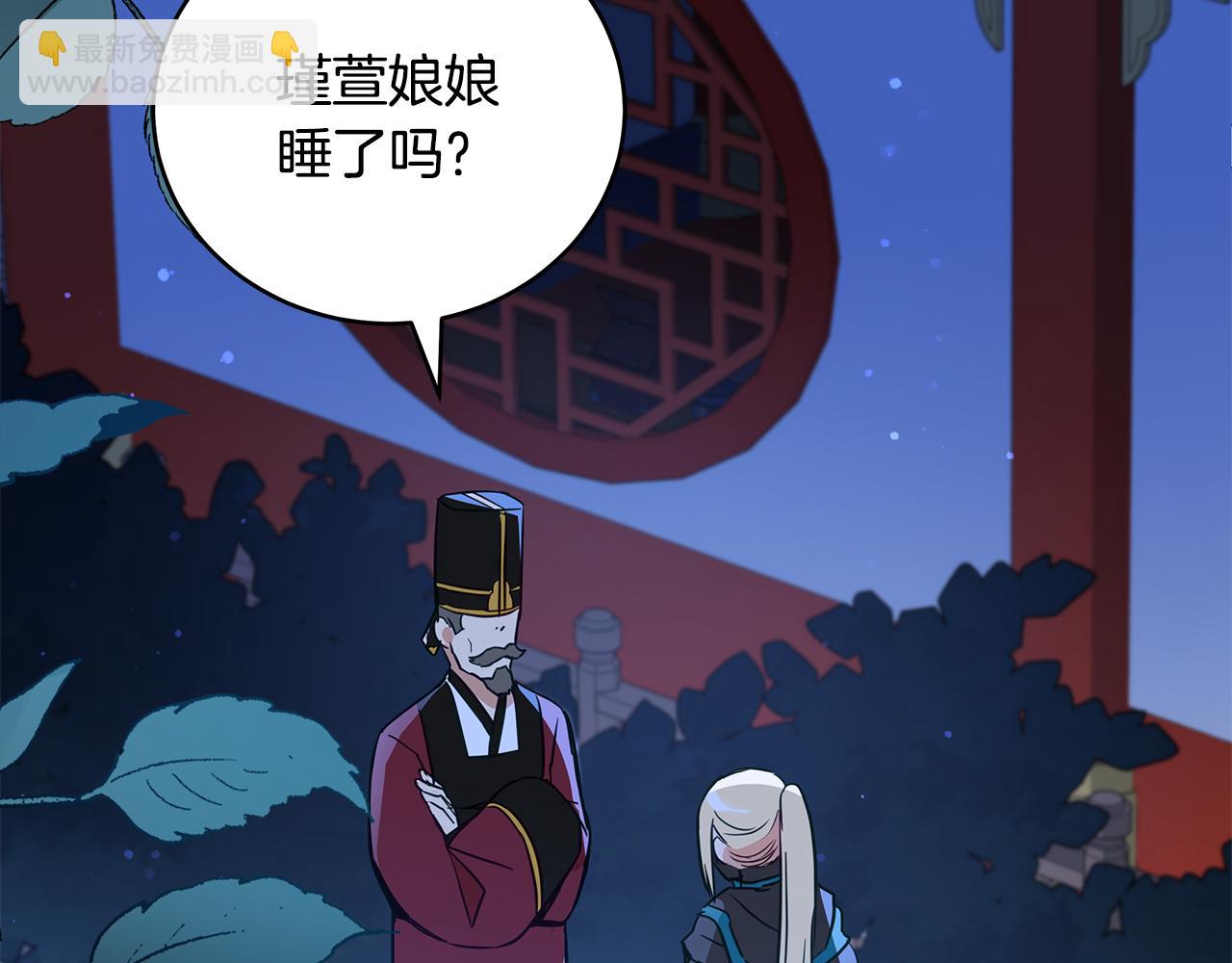 第115话 金东商团136