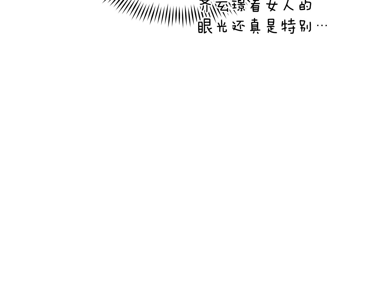 第115话 金东商团14