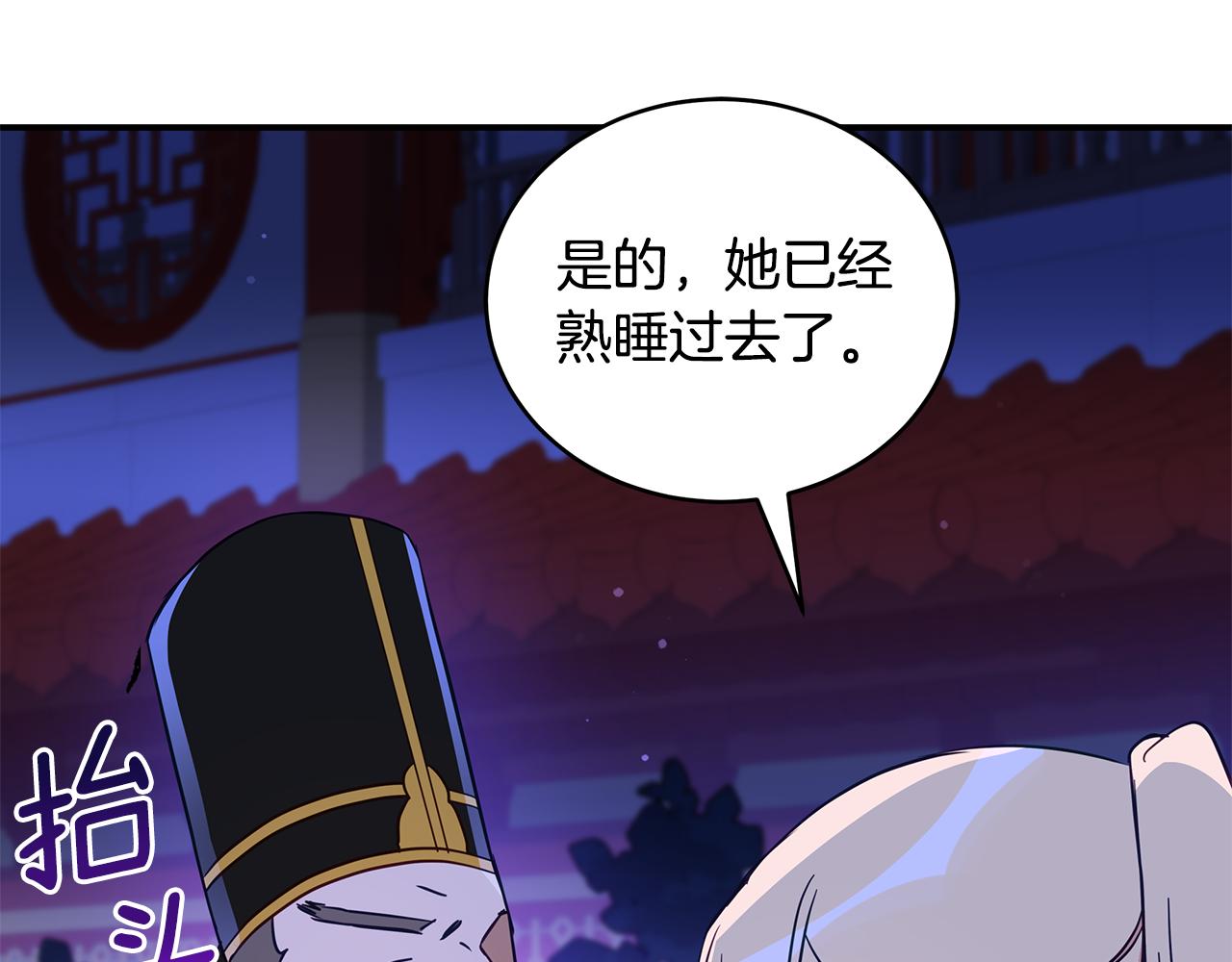 第115话 金东商团140