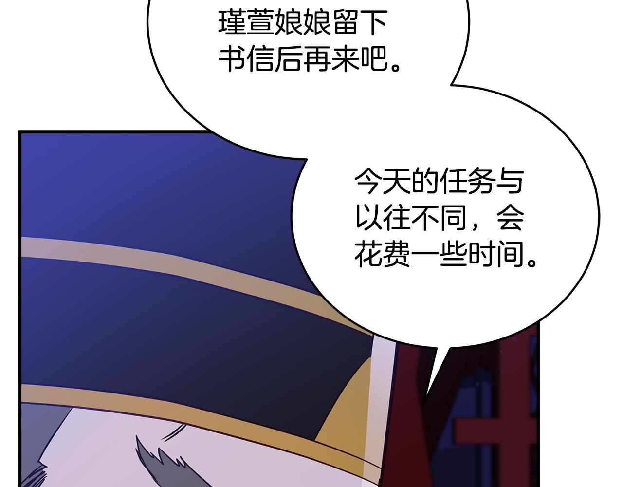 第115话 金东商团143