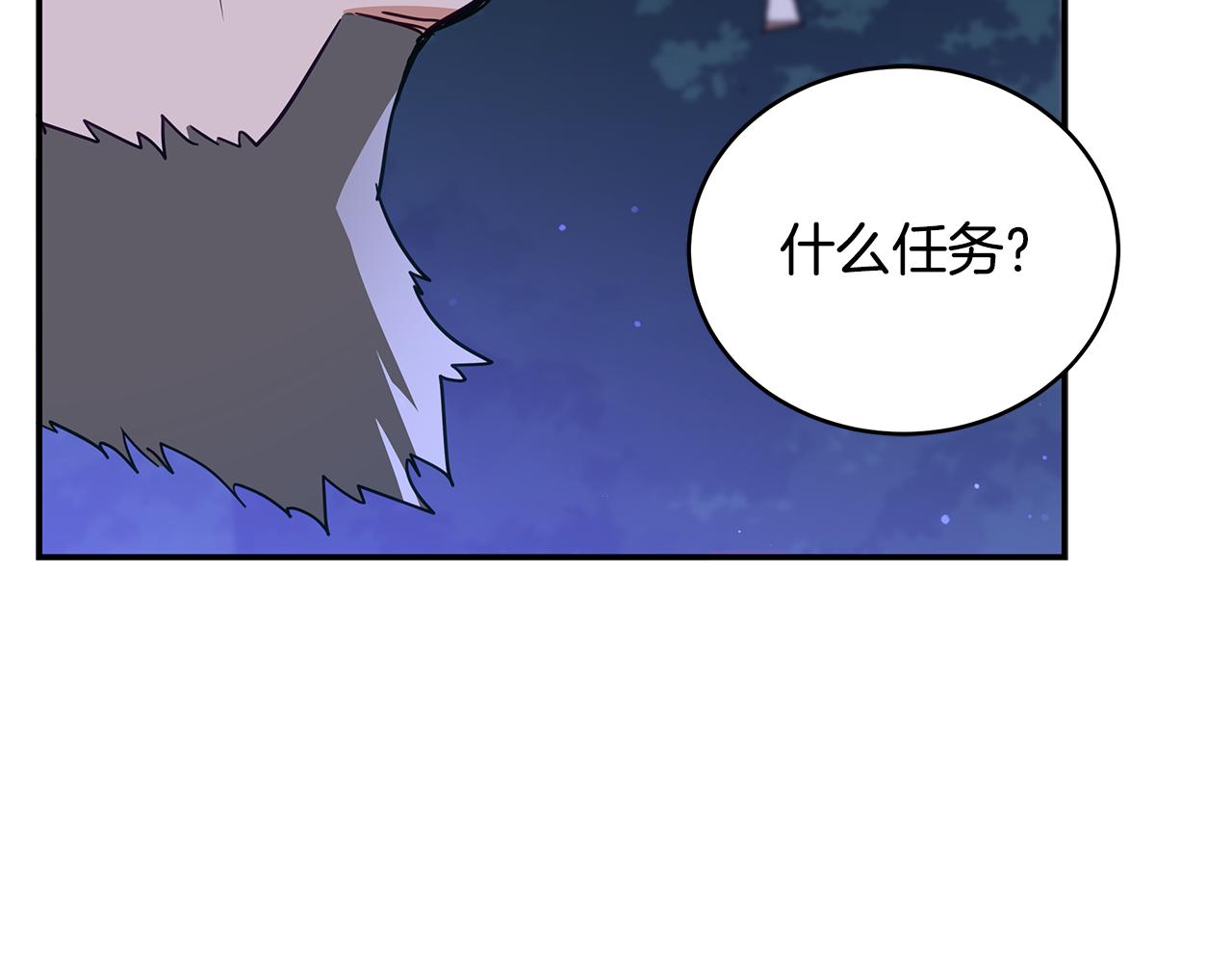 第115话 金东商团145