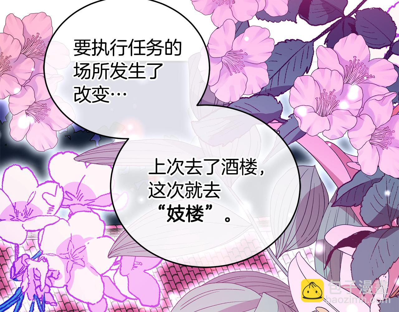 第115话 金东商团147