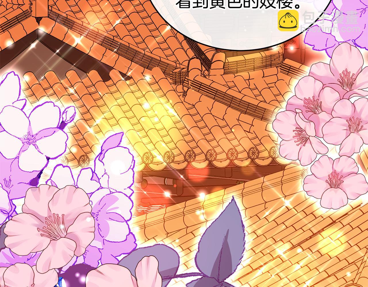 第115话 金东商团149