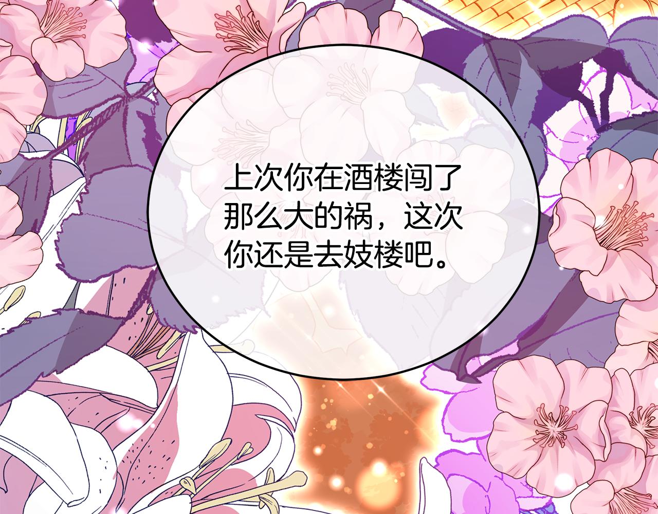 第115话 金东商团150