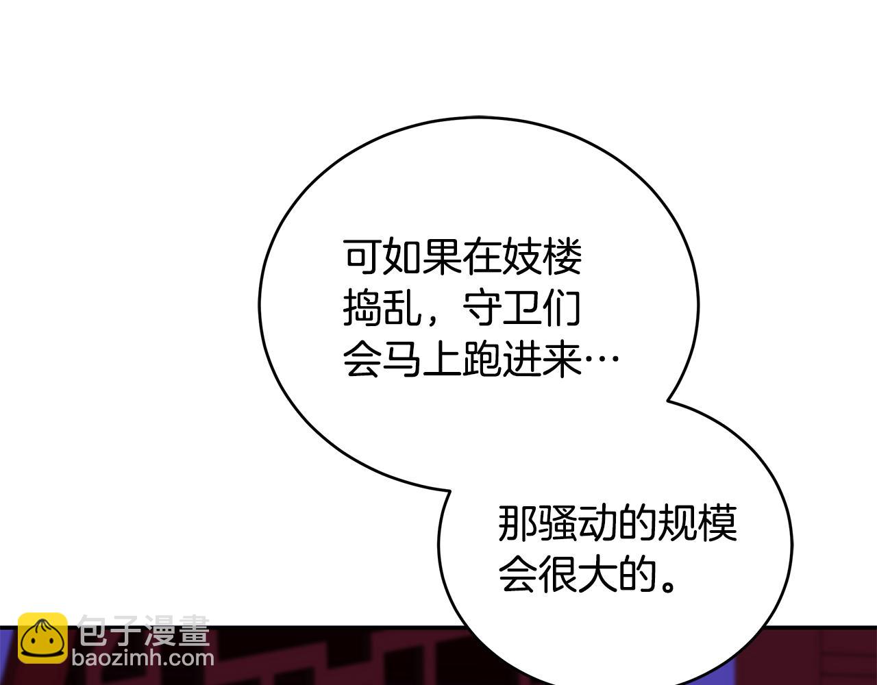 第115话 金东商团153