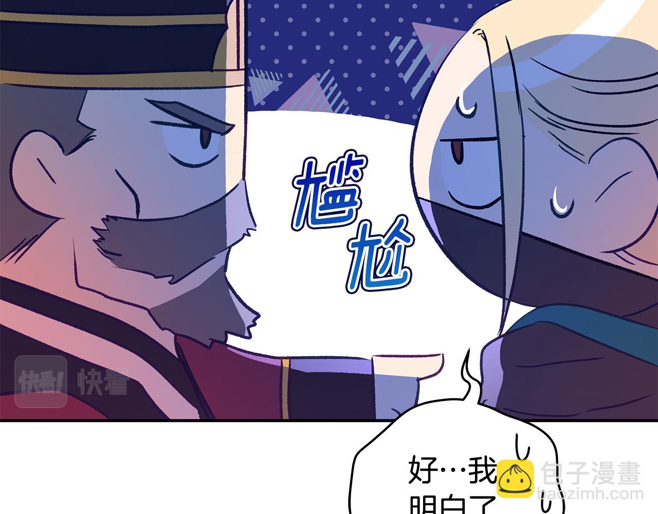 第115话 金东商团162